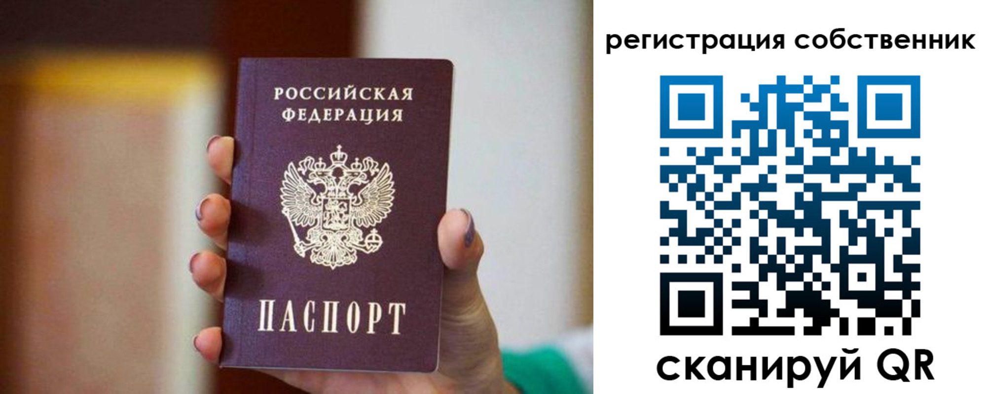 пропишу в квартире в Лузе